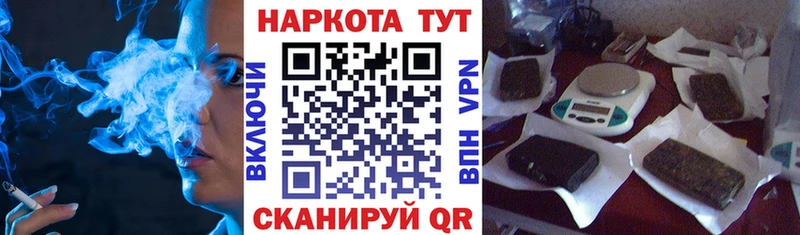 Наркотические вещества Талица СОЛЬ Марихуана Кетамин АМФ ГАШИШ Меф мяу мяу