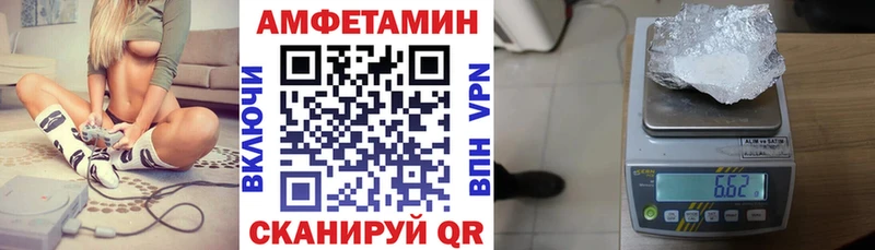 блэк спрут   маркетплейс Telegram  Амфетамин VHQ  Талица 