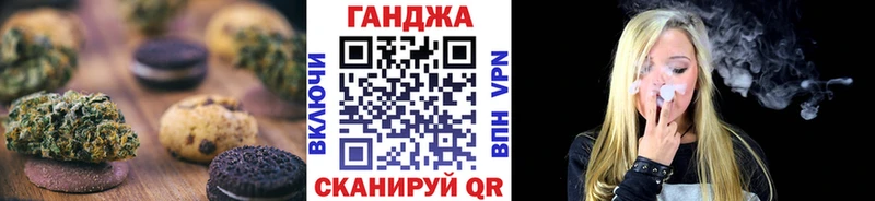 Canna-Cookies конопля  Талица 