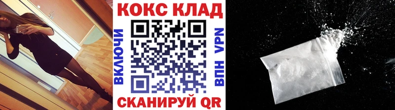 Cocaine VHQ  даркнет формула  Талица 
