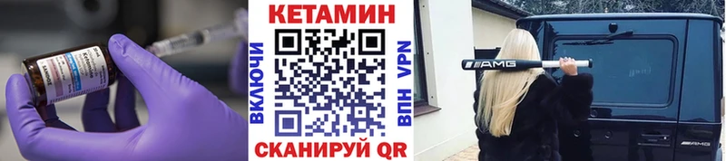 КЕТАМИН ketamine  Талица 