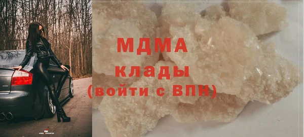 молекула духа Алексин