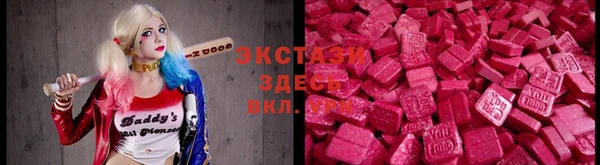 молекула духа Алексин