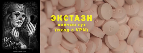 таблы Алзамай