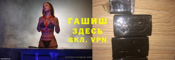 молекула духа Алексин