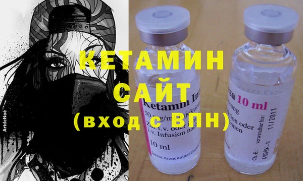 каннабис Осинники