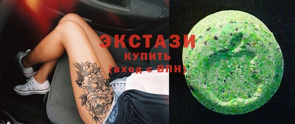молекула духа Алексин