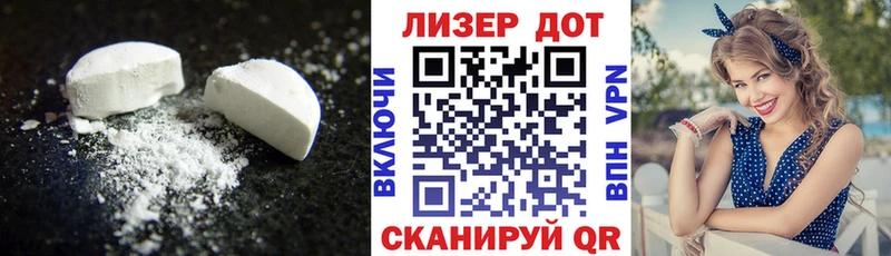 Лсд 25 экстази кислота  Талица 