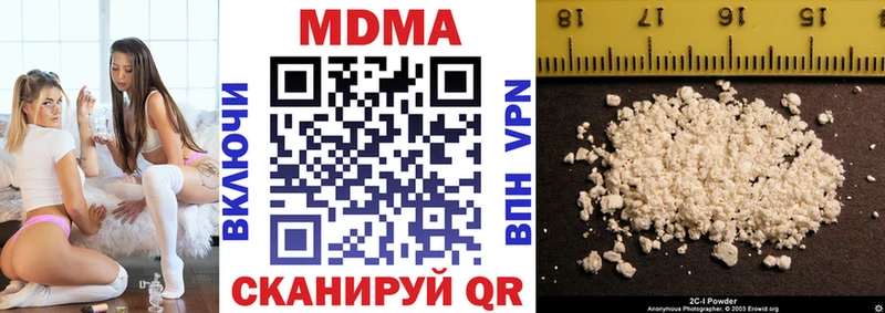 МДМА молли Талица