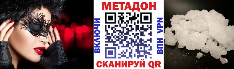 OMG сайт Талица МЕТАДОН белоснежный купить сайты
