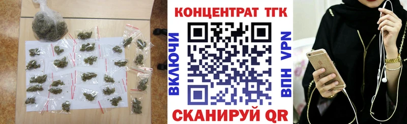 hydra ONION Талица ТГК вейп где найти наркотики
