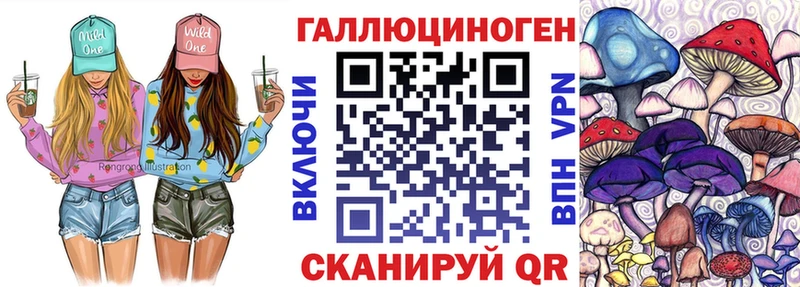 Галлюциногенные грибы Magic Shrooms  Талица 
